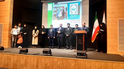 اخبار و اطلاعیه